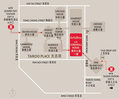 ArtisTree Location
